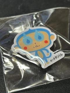 非売品e-メタンくん ピンバッジ カーボンリサイクルファクトリースタンプ セット m64682456700_1.jpg?1753432136