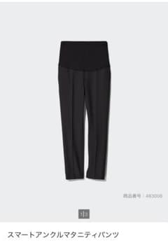 UNIQLO スマートアンクルマタニティパンツ 黒　Lサイズのサムネイル