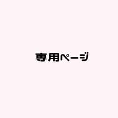 전용 페이지