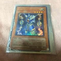 ライオウのサムネイル