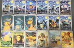 売り切り ポケモンカード 星月夜 アートカード 18枚セット ピカチュウ