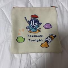 ときめきトゥナイト ポーチのサムネイル