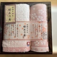 桜柄タオルセットのサムネイル