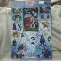 犬夜叉 映画犬夜叉 鏡の中の夢幻城 シールシート - メルカリ