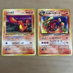 d*7様 旧裏 ヒトカゲ わるいリザード わるいリザードン ●第4弾拡張パック ヒトカゲ ・わるいリザード○ 第4弾拡張パック ロケット団 - メルカリ