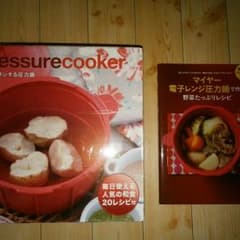 値下げ　マイヤー電子レンジ圧力鍋のサムネイル