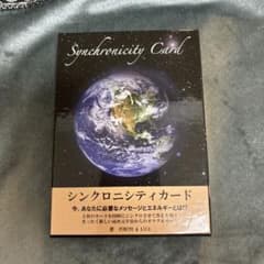 シンクロニシティカードのサムネイル
