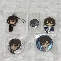 文豪ストレイドッグス 太宰治グッズ5点セット - メルカリ