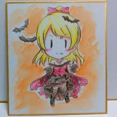 ラブライブ　イラスト　絵里のサムネイル