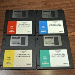 ヤマハピアノプレーヤー「こどものバイエル　ミッキーといっしょ①②③④」 ヤマハピアノプレーヤー「こどものバイエル ミッキーといっしょ