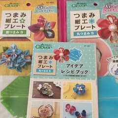 つまみ細工プレート 丸つまみ 菱つまみ Sサイズのサムネイル