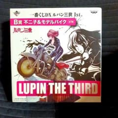 一番くじDX ルパン三世 1st. B賞 不二子＆モデルバイクのサムネイル