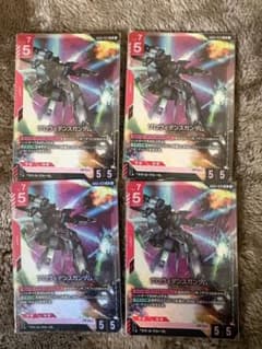 ガンダムカードゲーム プロヴィデンスガンダムLR4枚セット - メルカリ