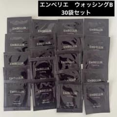 MENARD メナード エンベリエ ウオッシングB サンプル 30袋 - メルカリ