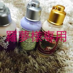 ロクシタン ボディークリームのサムネイル