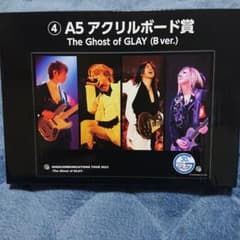 GLAYエンタメくじ　アクリルボードのサムネイル
