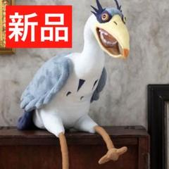 君たちはどう生きるか アオサギ　ぬいぐるみ Amazon.co.jp: サンアロー 君たちはどう生きるか ぬいぐるみ