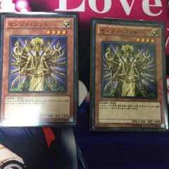 遊戯王 センジュ・ゴッドのサムネイル