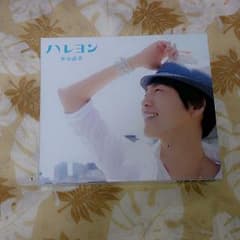 ハレヨン 神谷浩史 3rd Mini Album 豪華盤のサムネイル