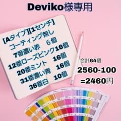 Deviko様専用　樹脂粘土薔薇パーツのサムネイル
