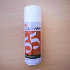 スプレーのり55のサムネイル