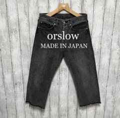 orslow カットオフデニム！日本製！