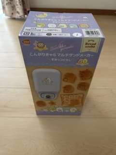 こんがりきゃら マルチサンドメーカー　すみっこぐらしのサムネイル