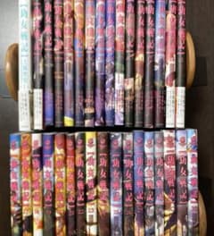 幼女戦記　1巻〜32巻セット➕αのサムネイル