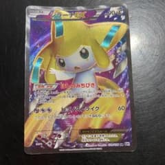 ポケモンカードゲーム ジラーチのサムネイル