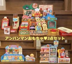 ゆ*か様 アンパンマンおもちゃ3点セット✨️のサムネイル