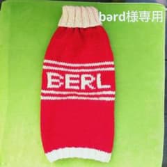 bərd様専用 BERLちゃんセーターのサムネイル