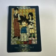アマダドラゴンボールZ PPカードNO.938のサムネイル