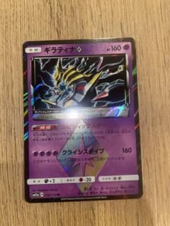 美品】ギラティナ PR SM12a 058/173 TAG TEAM GX - メルカリ