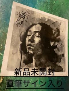 唾奇 レコード　TAO 激レア】唾奇 道-TAO- アナログレコード Sweet William LP