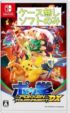 ポッ拳のサムネイル