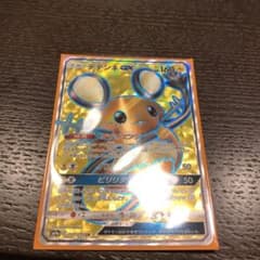ポケモンカード デデンネGX SRのサムネイル