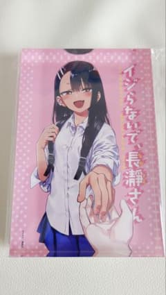 《限定品》イジらないで、長瀞さん　アクリルブロックのサムネイル
