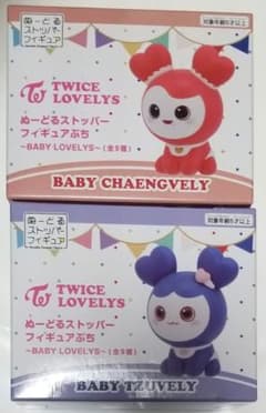GiGO限定TWICE LOVELYS ぬーどるストッパーフィギュア