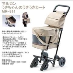 みちきら　うさぎ.小動物カート&キャリー m64704215541_1.jpg?1715066261