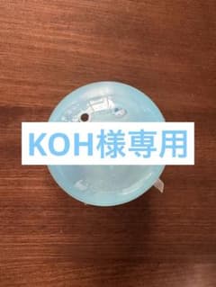 KOHさま専用のサムネイル
