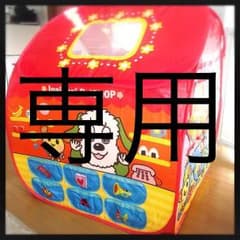 3kids☆mama様専用 1/28までお取置きのサムネイル