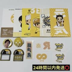 関ジャニ∞ 錦戸亮 まとめ売り - メルカリ