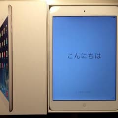 [まつ様専用] iPad mini2 32GB Wi-Fiモデルのサムネイル