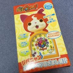 ジバニャンの新品目覚まし時計 乾電池付き 値下げしました。のサムネイル