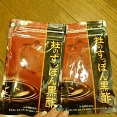 値下げ 杜のすっぽん黒酢 2つセットのサムネイル
