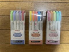 ZEBRA マイルドライナー 5色セット 3種　まとめ売り　くすみカラー
