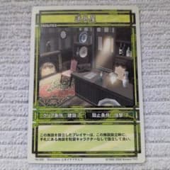 幻想水滸伝カードストーリーズ 道具屋 ノーマル