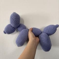 バルーンドッグ あみぐるみのサムネイル