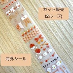 海外シール カット販売のサムネイル