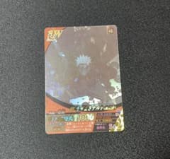 나루티메토포메이션 우즈마키 나루토 홀로 고스트